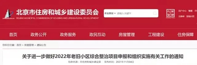 老舊小區(qū)改造外墻保溫環(huán)節(jié)有多重要？聽聽大家怎么說！